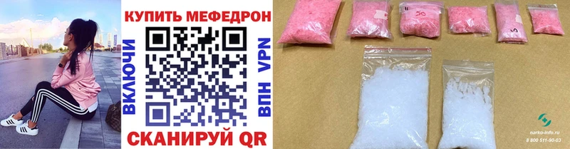 Купить наркоту Шарыпово Псилоцибиновые грибы  КОКАИН  Меф  ГАШ 