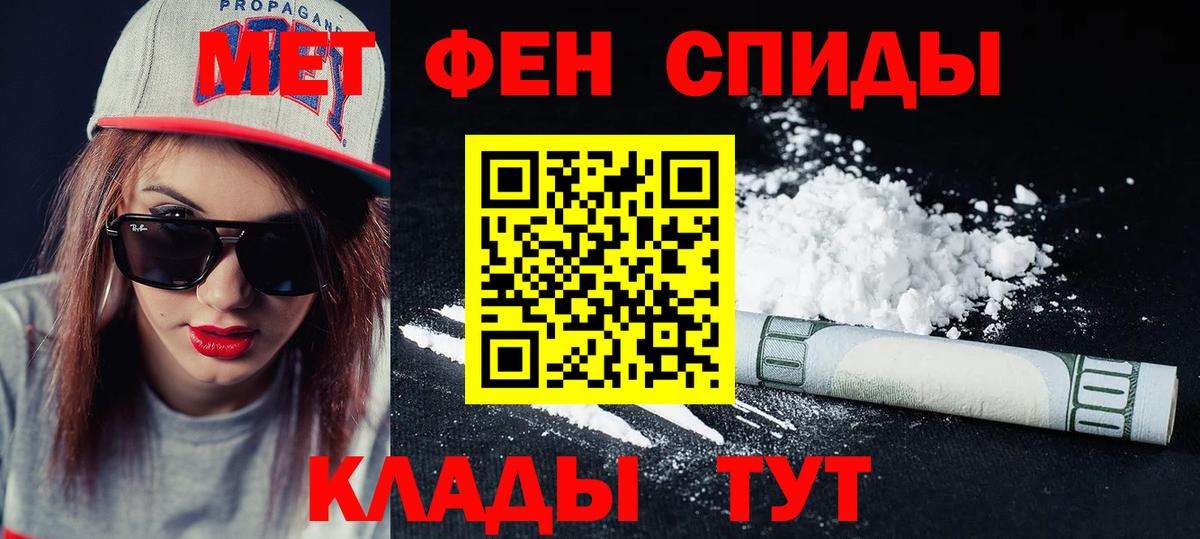АМФ 98%  дарк нет какой сайт  Шарыпово  Вход с VPN 