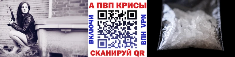 Alpha PVP Соль  где найти   Шарыпово 