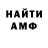 АМФЕТАМИН VHQ Sergej 1969
