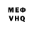 Первитин мет AJ Steenkamp