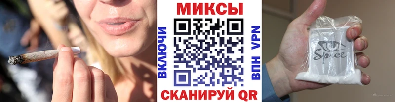 БУТИРАТ буратино  Шарыпово 