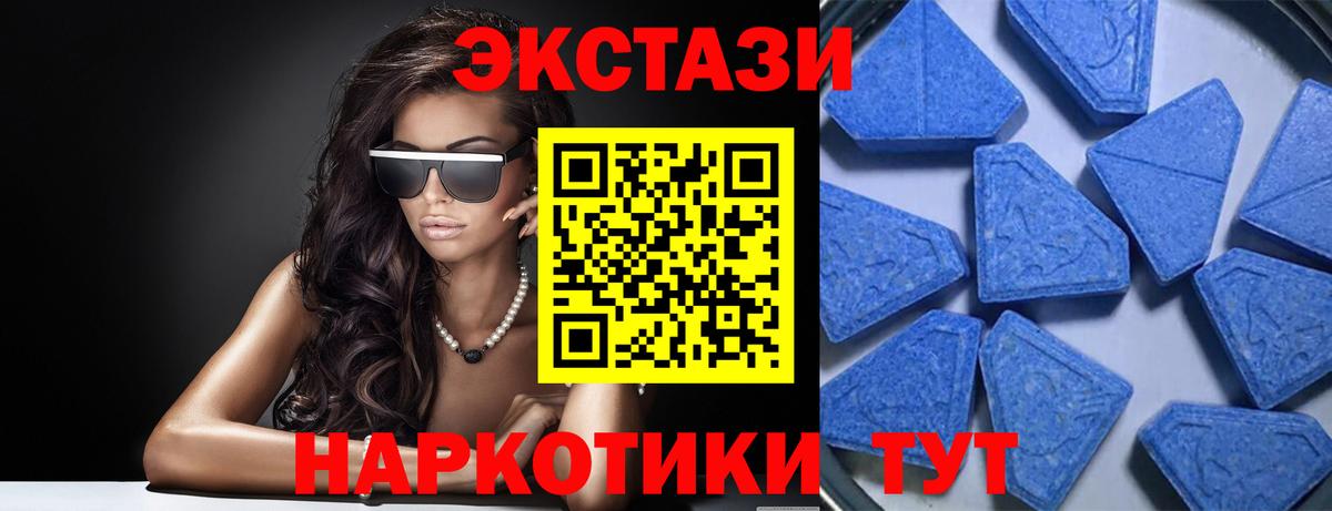 Экстази бентли Шарыпово