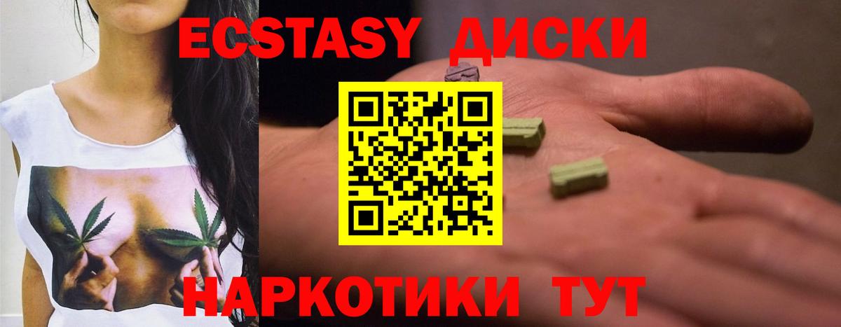 Экстази  Экстази mix  ОМГ ОМГ ссылки  Шарыпово  Вход с VPN 