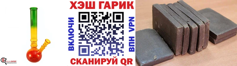 ГАШ убойный  даркнет сайт  Шарыпово 