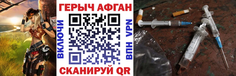 блэк спрут ссылка  Шарыпово  ГЕРОИН герыч 