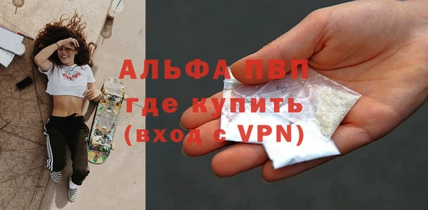 марки nbome Горняк