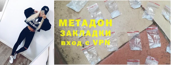 spice Горнозаводск