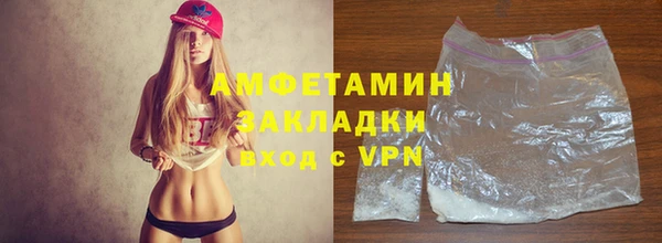 марки nbome Горняк