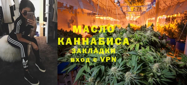 spice Горнозаводск