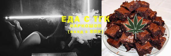 марки nbome Горняк