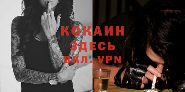 марки nbome Горняк