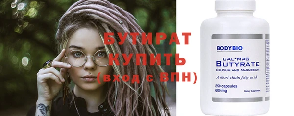 spice Горнозаводск