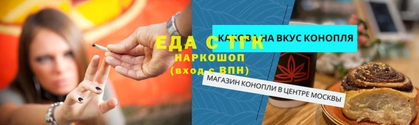 круглые Горно-Алтайск