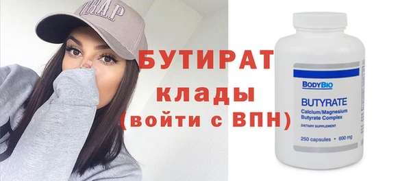 spice Горнозаводск