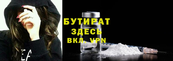 марки nbome Горняк