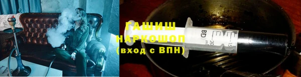 марки nbome Горняк