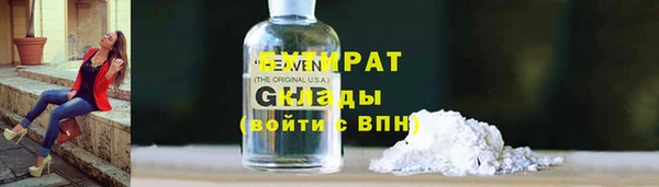 spice Горнозаводск