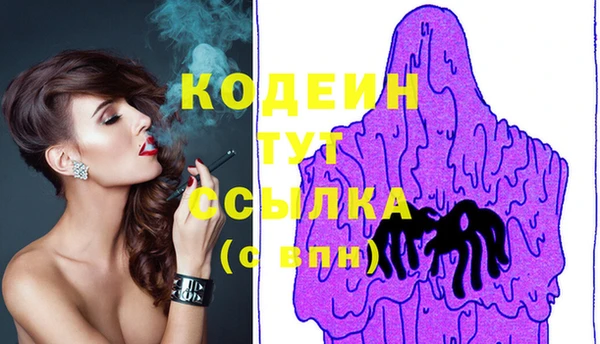 spice Горнозаводск