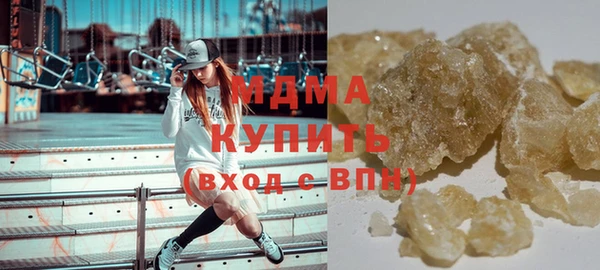 марки nbome Горняк