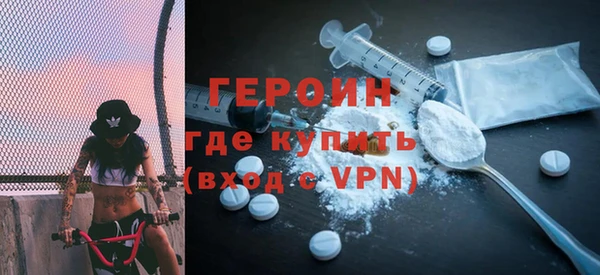 марки nbome Горняк
