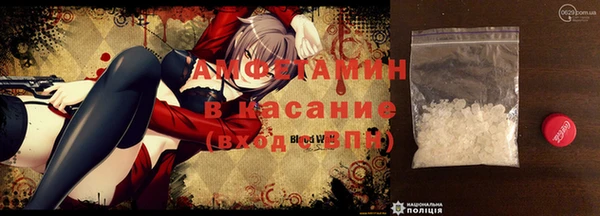 spice Горнозаводск