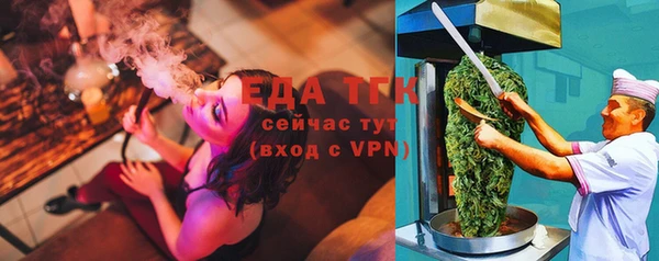 круглые Горно-Алтайск