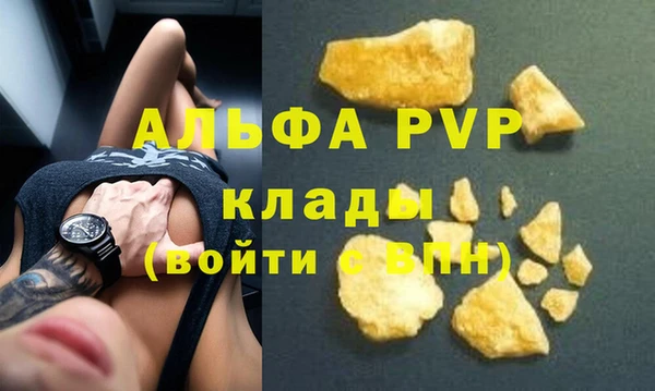 марки nbome Горняк