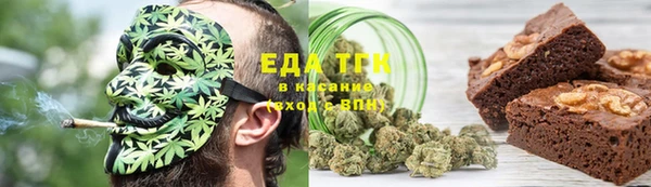 соль курить ск Гусиноозёрск
