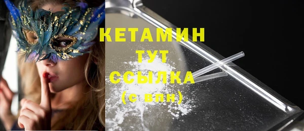 spice Горнозаводск