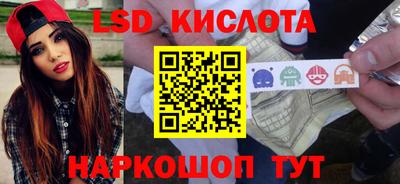 марки nbome Наро-Фоминск