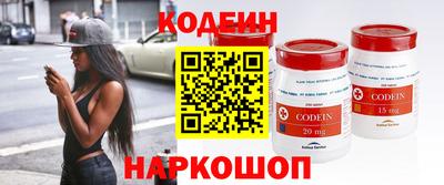 бутират Кизляр