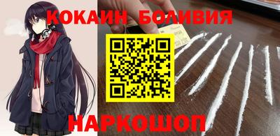 мефедрон VHQ Нальчик