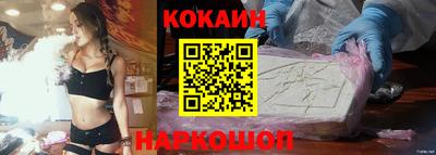 мефедрон VHQ Нальчик