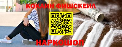 марки nbome Наро-Фоминск