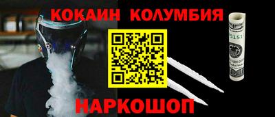 марки nbome Наро-Фоминск