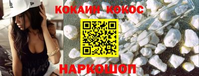 мефедрон VHQ Нальчик