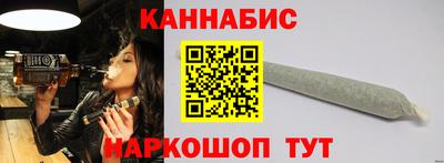 марки nbome Наро-Фоминск