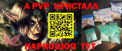 марки nbome Наро-Фоминск