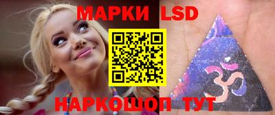 марки nbome Наро-Фоминск