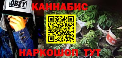 мефедрон VHQ Нальчик