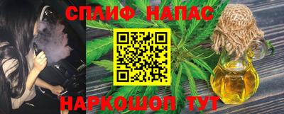 мефедрон VHQ Нальчик