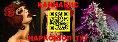 марки nbome Наро-Фоминск