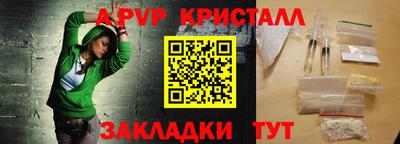 мефедрон VHQ Нальчик