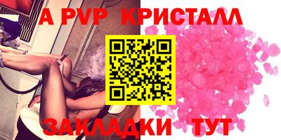 марки nbome Наро-Фоминск