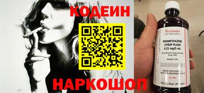 мефедрон VHQ Нальчик