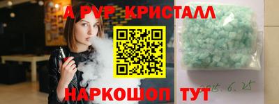 мефедрон VHQ Нальчик