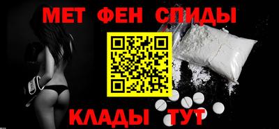 мефедрон VHQ Нальчик