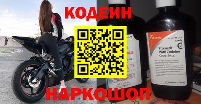марки nbome Наро-Фоминск