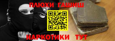марки nbome Наро-Фоминск